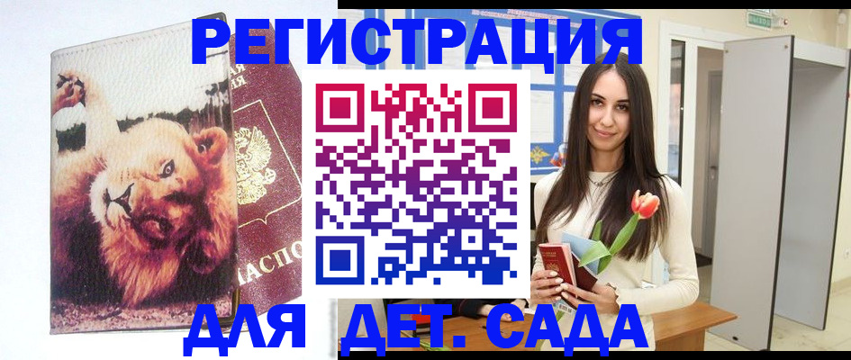 временная регистрация законно в Калязине