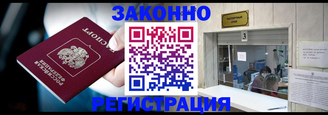 прописка поиск в Калязине