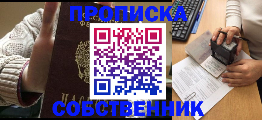 временная регистрация надежно в Калязине
