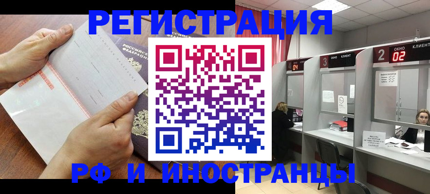 временная регистрация госуслуги в Калязине