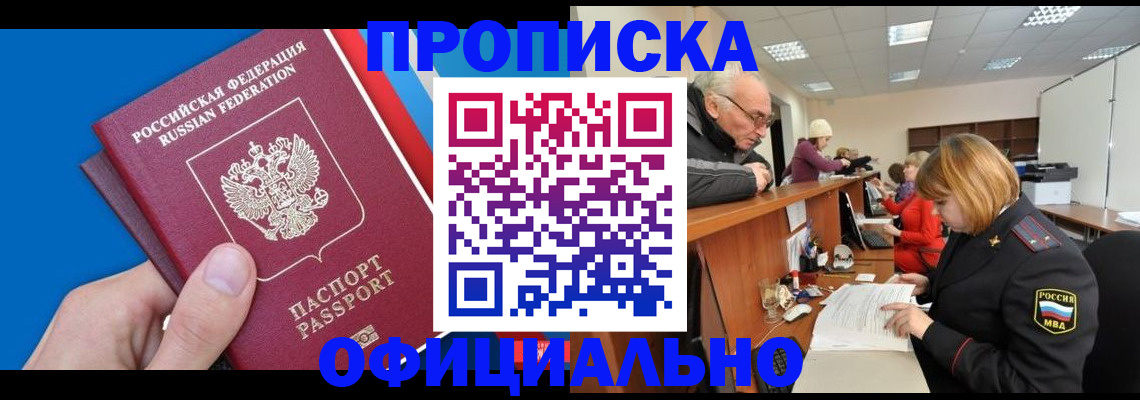 пропишу в квартире в Калязине